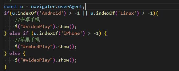 宝鸡市网站建设,宝鸡市外贸网站制作,宝鸡市外贸网站建设,宝鸡市网络公司,用JS来判断安卓或者苹果手机，来解决video标签的embed进度条问题